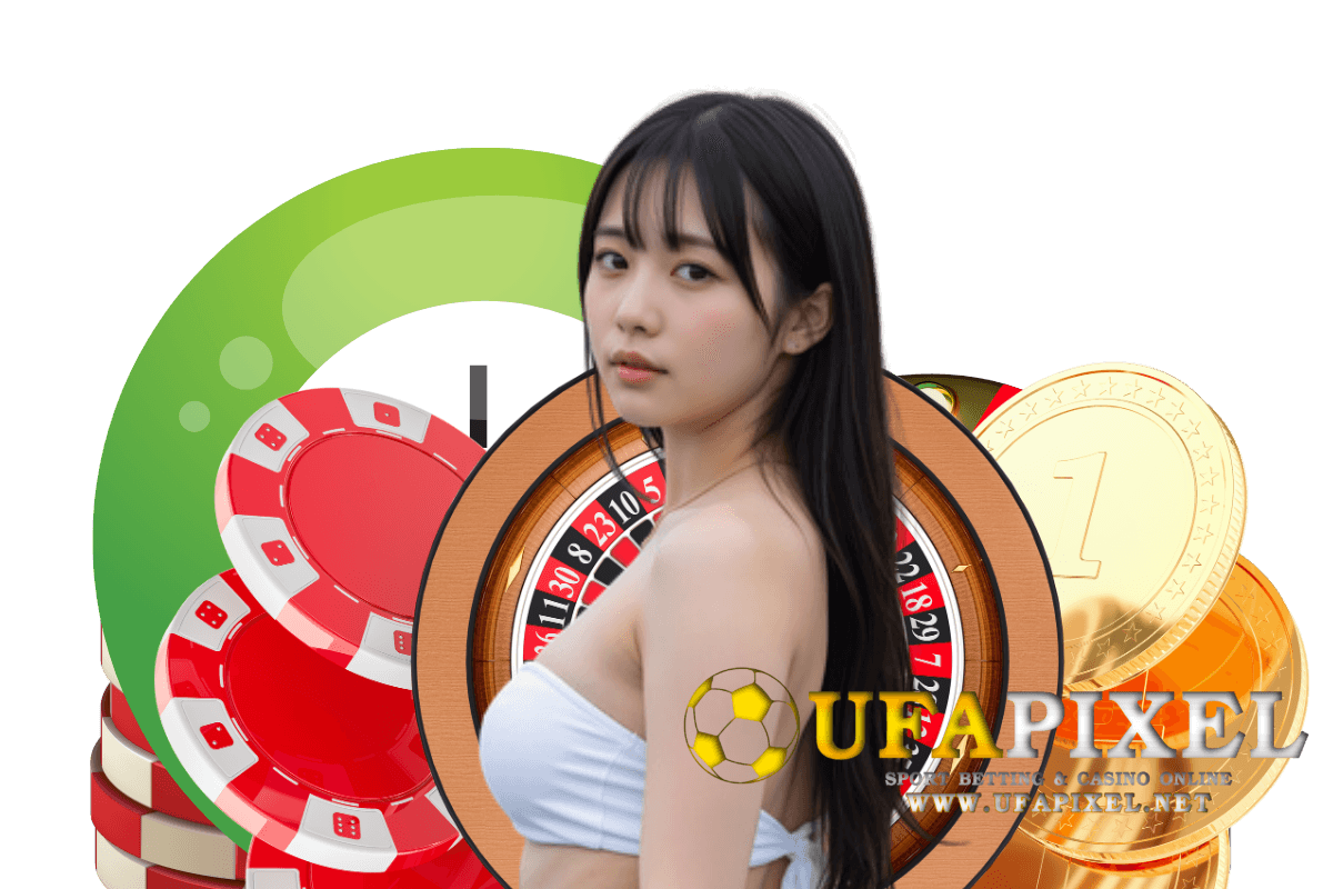 ufapixel แจกเครดิตฟรี